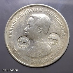 1876 - Thailand Coat of arms, 1 Baht Silver Coin-Trademark stamped coin, Siam Elephant, Rama V