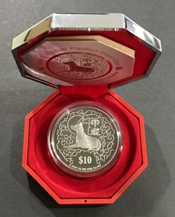 1994 Singapore 🇸🇬 $10 Silver Piedfort Proof Coin.
