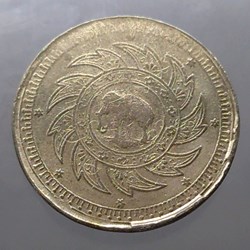 1860 - Phra Maha Mongkut - Phra Saeng Chak Rama 4 silver baht coin