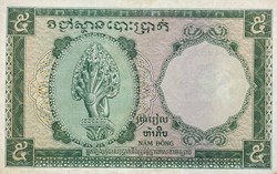 1953 - 5 Riels