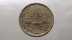 1862 - Att Tin Coin, Phra Mongkut - Phra Saeng Chak Rama 4