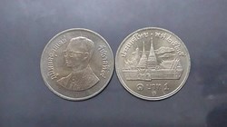 1983 - 1 baht coin, back of the temple, 1982, Coat,rare, low production, unused
