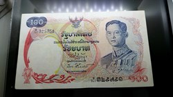 1968 - 100 Baht 8th Series ‘Thai Royal Barge Supannahongs’ on the reverse side, little used