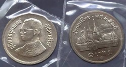 1982 - 1 baht coin, back of the temple, unused