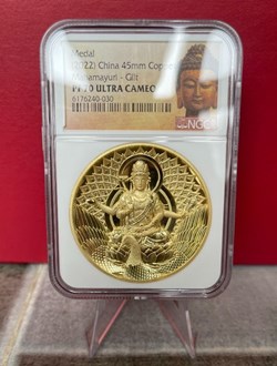 2022 China Cooper Gilded Proof Medal - Mahamayuri - NGC PF70 With Special Buddha Head Label