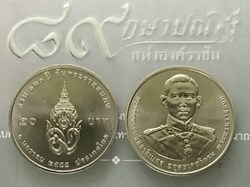 2012 - 20 baht coin, 120 years of the King's coronation, unused.