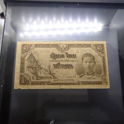 1944 - Thai Banknote, 1 Baht (3rd Series Type 5), the King Rama VIII (Wat Phumin), used