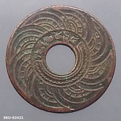 1921 - Satang hole, copper material, 1 satang, rare set