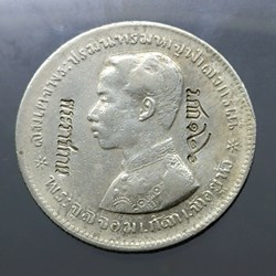 1907 - Thailand Coat of arms, 1 Baht Silver Coin-Trademark stamped coin, bestowed R.E.S. 126