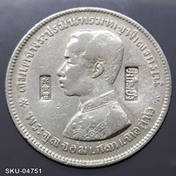 1876 - Thailand Coat of arms, 1 Baht Silver Coin-Trademark stamped coin, Yong Kim Hong, Rama V
