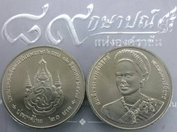 2004 - 20 baht coin, 72 years, Queen Sirikit, unused