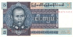 1973 - Ticket Asia Burma 5 Kyats