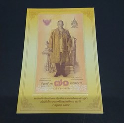 2016 - Commemorative Banknote 70 Baht of 70th Anniversary Celebrations of King rama IX, unused