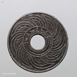1921 - Run Nickel cents, 10 Satang