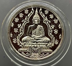 2004 - The Emerald Buddha- Silver polished coin, Series 2 of The Temple of the Emerald Buddha,