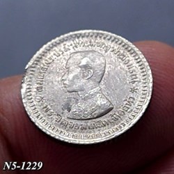 1876 - Thailand Coat of arms, 1 Fuang (1/8 Baht) Silver Coin- Rama V, without date