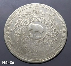 1860 - Phra Maha Mongkut - Phra Saeng Chak Rama 4 silver baht coin
