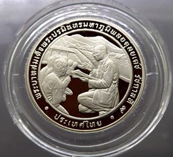 1987 - 10 baht coin, honoring His Majesty the King for bringing the countryside to Wattana