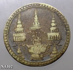 Thailand Silver Coin - The King Rama V - Collection of Coins