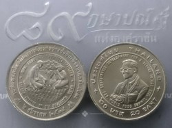 1995 - Commemorative 20 baht coin in honor of Sustainable Development (Agricola Medal) , unused