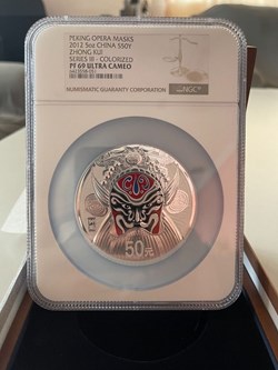 2012 China Peking Opera Facial Mask (Final Series) "ZHONG KUI - GHOST CATCHER " 5 oz