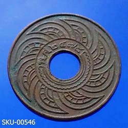 1935 - Copper Money 1 Satang, satang Hole