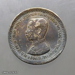 1876 - Thailand Coat of arms, 1 Salung (1/4 Baht) Silver Coin without R.S.A. - King Rama V