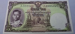 1957 - Thai Banknote, 5 Baht (5th Series Type 9), the King Rama IX, unused