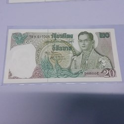 1971 - Thai Banknote, 20 Baht 11th Series, the King Rama IX, unused