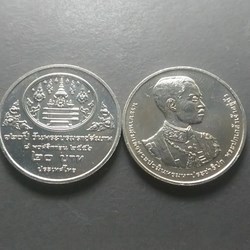 2015 - 20 baht coin commemorating 120 years of the reign of King Rama 7, unused