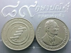 2017 - 20 baht coin, 100th anniversary commemorative coin, Thai cooperative, unused