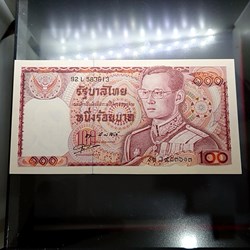 1978 - Thai Banknote, 100 Baht (Type 12) 6 digits, the King Rama IX (red elephant), unused