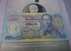 1996-Thai Banknotes 50 Baht the 50th Anniversary of the accession to the throne, the Golden Jubilee