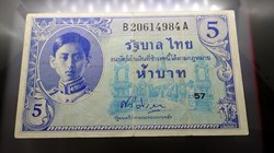 1946 - Thai Banknote, 5 Baht 8th Series, the King Rama VIII, American printing, used