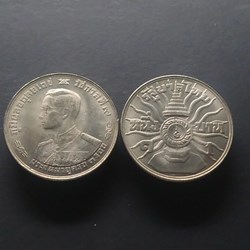 1963 - 1 baht coin, complete 3 cycles, Rama IX, unused