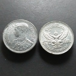 1946 - 50 satang tin coin, Rama 8 (small head), unused