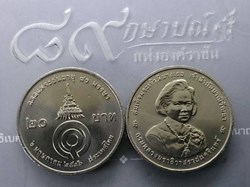 2003 - 20 baht coin commemorating the 80th birthday of Phra Phi Nang, unused