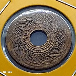 1918 - Copper Money 1 satang hole (scrawl numerals)