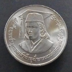 1986 - 10 baht coin, honoring Somdej Chao Fah Researcher, unused