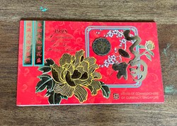 1998 Singapore Uncirculated Coin Set Hongbao Pack