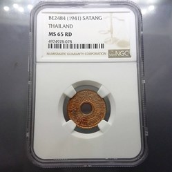 1941 - 1 Satang Grading coin, Run copper money, Grade MS 65 RD NGC