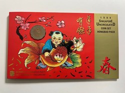 1994 Singapore uncirculated coin set.Hongbao pack