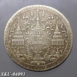 1860 - Thai Baht coin, silver, Rama IV, Phra Maha Mongkut, Phra Saeng Chak