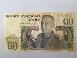 Laos 10 Kip, 1974.