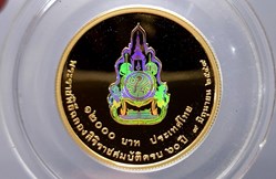 2006 -Commemorative Polished Gold coin - Hologram, the 60th Anniversary of H.M.
