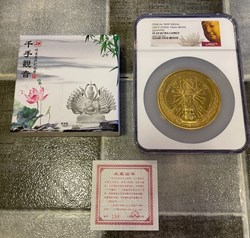 2017 China Official Mint Avalokiteshvara Thousand Hand GuanYin Brass Proof Medal 70mm - NGC PF69