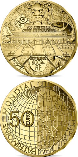 2020 - 1/4€ unesco forbidden city coin - common quality vintage