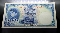 1934-Thai Banknote, 1 Baht (4th Series Type 2), the King's Rama VIII, red number, watermark, unused