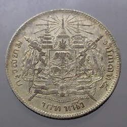 1876 - Thailand Coat of arms, 1 Baht Silver Coin without date - King Rama V