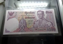 1975 - Thai Banknote, 500 Baht 11th Series, the King Rama IX in full regalia, unused